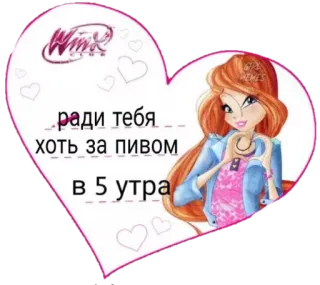 Валентинки @GIFSTIKI 💙🤍😍 telegram stickers