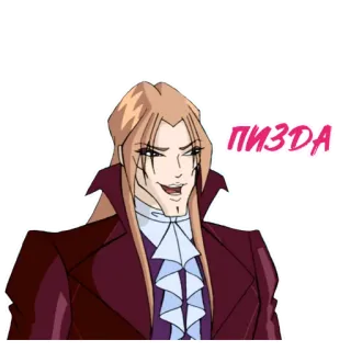 🌝 0020fd0a ПИЗДА offensive, swear word, insult, rude telegram sticker