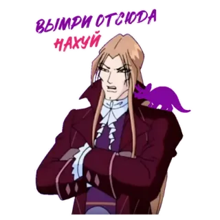 🦕 0f52e70a ВЫМРИ ОТСЮДА НАХУЙ offensive, swear word, insulting, russian telegram sticker