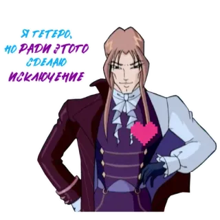 🍓 9895fad4 Я гетеро, но ради этого сделаю исключение winx club, cartoon, man, purple telegram sticker