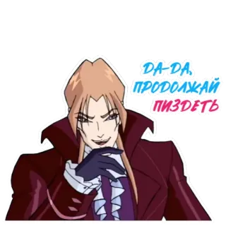 🙃 9b47ae47 DA-DA, ПРОДОЛЖАЙ ПИЗДЕТЬ insult, villain, character, sticker, russian, insulting telegram sticker