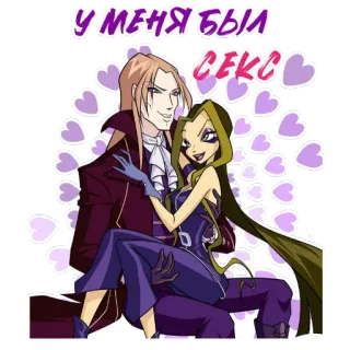 🍑 d3c6844b У МЕНЯ БЫЛ СЕКС cartoon, couple, romance, hearts telegram sticker