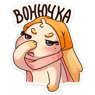 Валя :: @stickroom telegram stickers