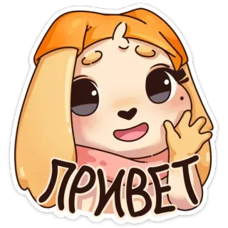 👋 19be1e4a ПРИВЕТ bonjour, russe, salutation, kawaii, animé telegram sticker