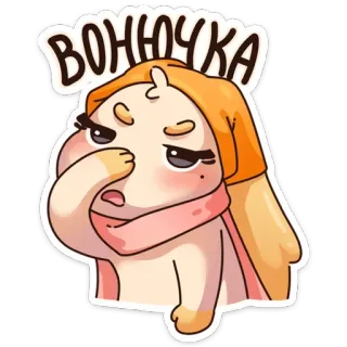 🤢 fa251f4a вонючка Dessin animé, Sticker, En colère, Dégoût, Malodorant, Mignon, Odeur telegram sticker