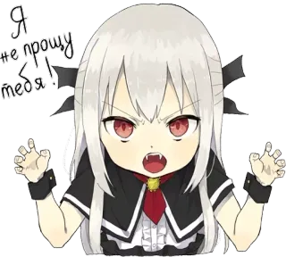 😡 11a5c36a Я же прощу тебя! 动漫, 吸血鬼, 可爱, 女孩, 獠牙 telegram sticker