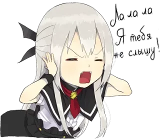 😒 21954883 Ло ла ла,
Я тебя
ща слиину! 动漫, 女孩, 可爱, 生气, 卡通 telegram sticker