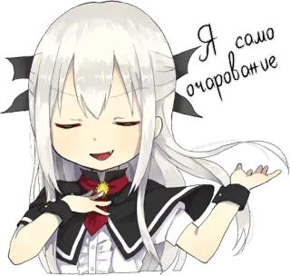 😏 94eb1233 Я само очарование 动漫, 卡通, 可爱, 女孩, 蝙蝠 telegram sticker