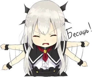 😤 9a2eba7f Бесишь! 动漫, 女孩, 生气, 漫画 telegram sticker