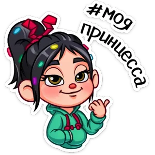 👸 d04a74eb Vanellope von Schweetz Wreck-It Ralph #моя принцесса disney, princesa, vanellope, desenho animado, menina telegram sticker
