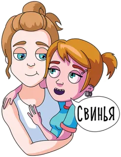 💖 429b946c СВИНЬЯ мультфильм, персонаж, дружба, свинья, нежный telegram sticker