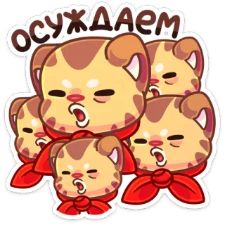 😤 0619f8df осуждаем hond, cartoon, dier, puppy, sticker, wij veroordelen telegram sticker