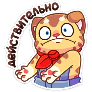 🧐 3d281fa7 Действительно kat, sticker, cartoon, personage, illustratie telegram sticker