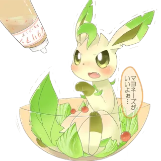 🍽 36f69d23 Leafeon Pokemon マヨネーズが…いいよぉ… leafeon, pokemon, salad, mayones, imut whatsapp sticker