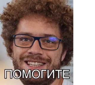 🙁 1ae8d020 ПОМОГИТЕ telegram sticker