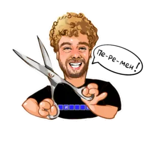 Всё будет whatsapp stickers