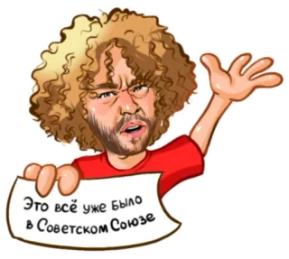 Всё будет telegram stickers