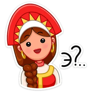 ⁉ d5530611 Э?... kobieta, strój tradycyjny, pytanie, rosyjski telegram sticker