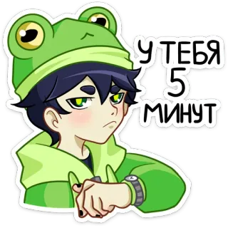 😑 117b0191 У ТЕБЯ 5 МИНУТ аниме парень, лягушачья шляпа, поторопись, время, ожидание, русский текст telegram sticker