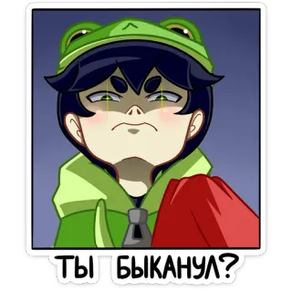 😤 2869d358 ТЫ БЫКАНУЛ? аниме, лягушка, мультфильм, русский, выражение, раздраженный telegram sticker