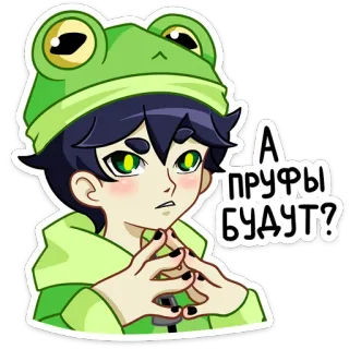 🤔 582e70b8 А пруфы будут? лягушка, худи, аниме, персонаж, зеленый, русский, пруфы telegram sticker
