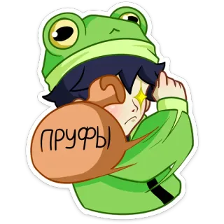 😌 8df30313 пруфы лягушка, русский, пруф, интернет сленг, мем telegram sticker