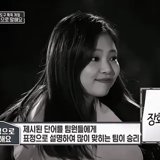 🥠 eee47e5a 도구 획득 게임
으로 말해요
그으로 제시된 단어를 팀원들에게
해요 표정으로 설명하여 많이 맞히는 팀이 승리
장호 telegram sticker