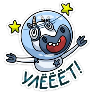 😵 00606195 Умеет! การ์ตูน, วัว, นักบินอวกาศ, อวกาศ, ตลก, ดาว telegram sticker