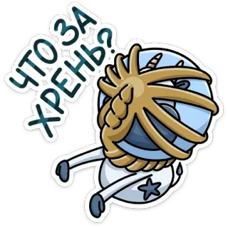 Вэл :: @TgSticker telegram stickers