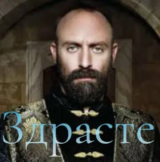 👋 0bd0992c Здрасте telegram sticker