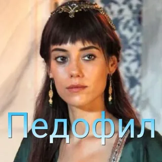 🌟 0d828ca1 Пeдофил telegram sticker