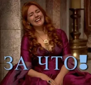 😭 15f38f6e ЗА ЧТО! menangis, wanita, tertekan, ungu, emosi telegram sticker