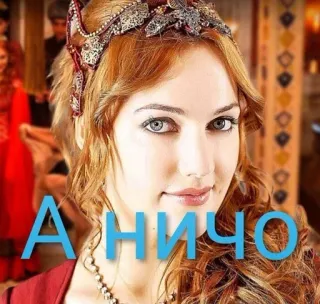 😁 59849864 Аничо telegram sticker