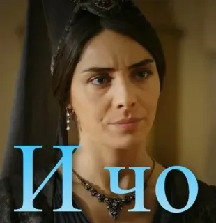 😟 5ab5b75e И чо wanita, ekspresi, pertanyaan, potret telegram sticker