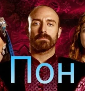 👌 807b890a ПОН telegram sticker