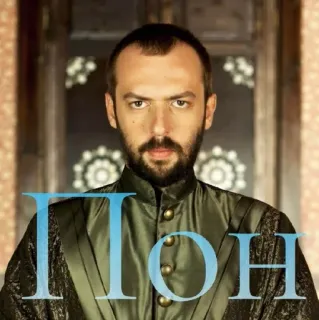 👍 96cd0cad IOH telegram sticker