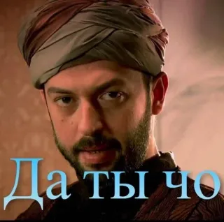 😯 98c35db4 Да ты чо telegram sticker