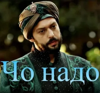 🤔 dc7a002f Чо надо telegram sticker