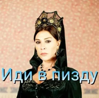 🌟 f3ae97f2 ИДИ В ПИЗДУ telegram sticker