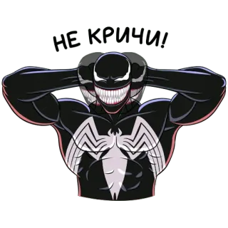🙉 2143f1ff Venom marvel, villain, superhero, alien, symbiote telegram sticker