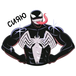 😎 8287d17f Venom superhero, symbiote, marvel, villain, antihero, comics telegram sticker
