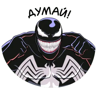 🧠 f1c8afb5 Venom ASIK MANEH marvel, villain, superhero, symbiote telegram sticker