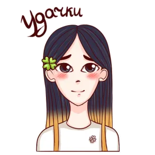 🍀 10d3641f Удачки девушка, мультфильм, клевер, удача, милый telegram sticker