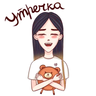 ☺️ 47a319e0 утречка девочка, плюшевый мишка, мультфильм, приветствие, доброе утро, милый, каваий telegram sticker