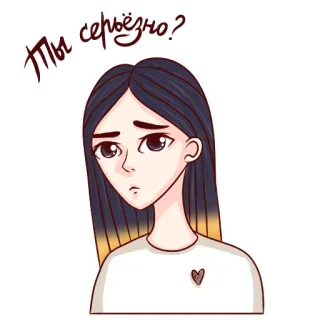 🤨 633d5f4b Ты серьёзно? девушка, серьезная, вопрос, задумчивая, обеспокоенная, мультфильм telegram sticker