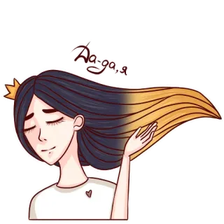 💁‍♀️ e38af10c Да-да, я женщина, волосы, корона, девушка, портрет telegram sticker