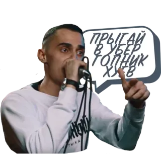 🚖 1f01ffde ПРЫГАЙ В УБЕР ГОПНИК ХУЕВ telegram sticker