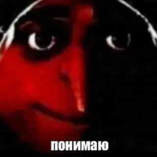 🍩 f4479d60 понимаю rosyjski, słowo, tekst, fraza, mem telegram sticker