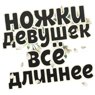 Весна @StikeryTG telegram stickers