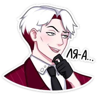 🤔 a230f18d ЛЯ-А... person, emoticon, sticker, cartoon, smirk, man telegram sticker